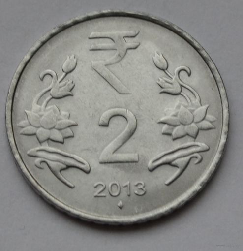 Индия 2 рупии, 2013 г.
