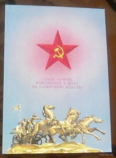 1987 год А.Любезнов Слава армии