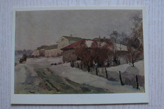 Константинов В., Зимой на дворе; 1976, чистая.