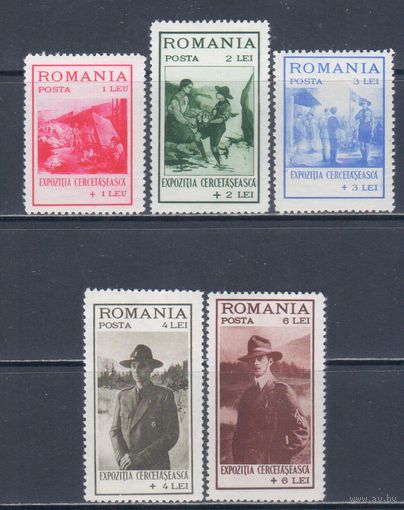 [810] Румыния 1931. Скаутизм. СЕРИЯ MNH