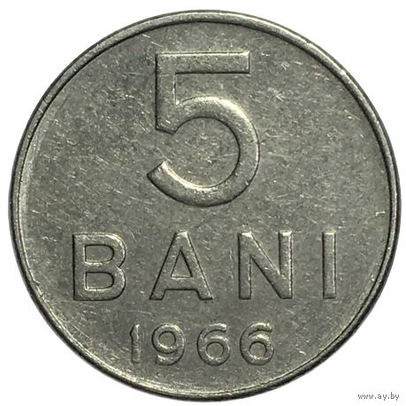 Румыния 5 бань, 1966