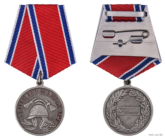 Медаль За отвагу на пожаре с удостоверением