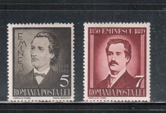 Румыния-1939, (Мих.596-597)  * ,  Личности (полная серия)