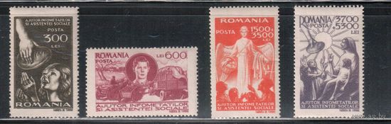 Румыния-1947, (Мих.1019-1022) *  , Фонд социальной помощи(полная серия)