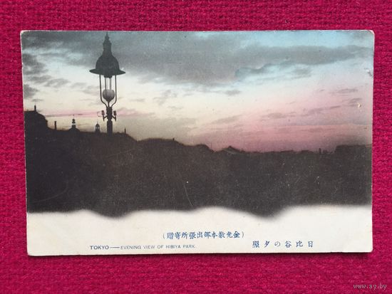 Старая открытка. Япония. Токио. Чистая.