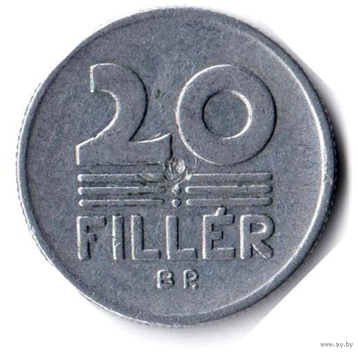 Венгрия. 20 филлеров. 1979 г.
