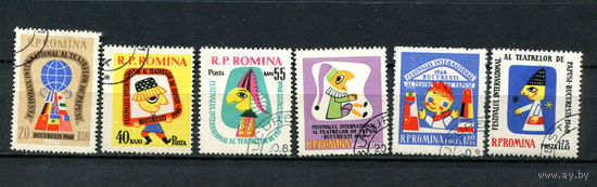 Румыния - 1960 - Международный фестиваль кукольных театров - [Mi. 1907-1912] - полная серия - 6 марок. Гашеные.  (Лот 188AM)
