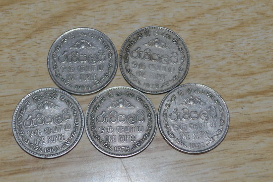Шри-Ланка 1 рупия (63,75,78,82,94 г.г.)