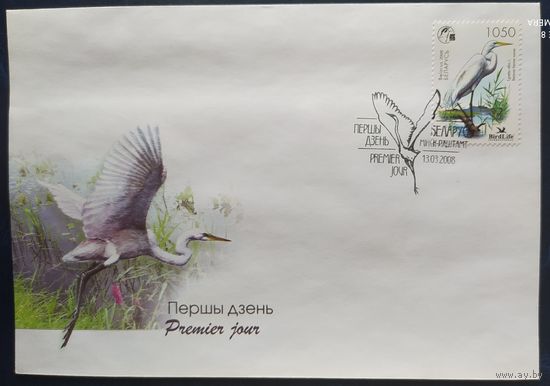 Беларусь 2008 КПД Птица года.