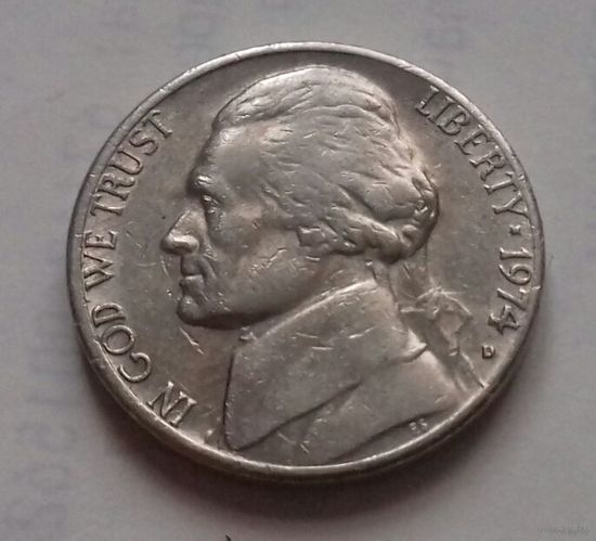 5 центов, США 1974 D