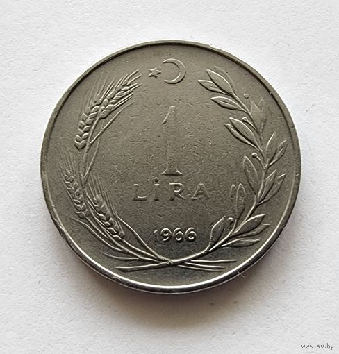 Турция 1 лира, 1966