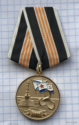 Знак медаль СССР ЛЕНИНГРАДСКОЕ ВВМИУ имени В.И.ЛЕНИНА