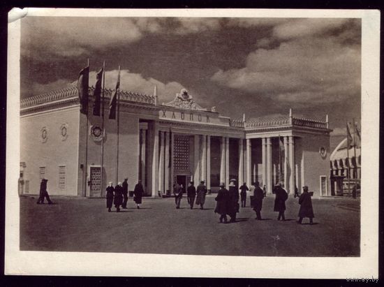 1940 год Москва Павильон Хлопок