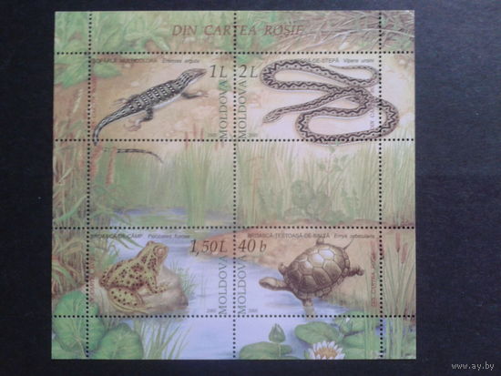 Молдова 2005 Красная книга Рептилии Блок Михель-4,5 евро