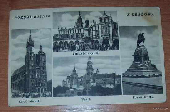 Старая фото-открытка "Поздравления с Кракова " 1935 г