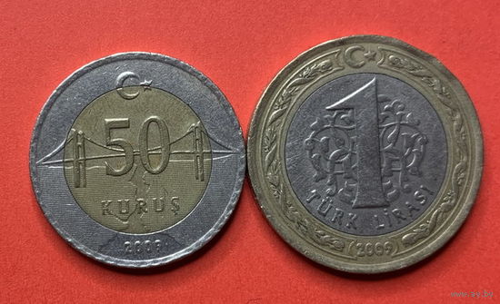 Турция, 50 куруш и 1 лира, биметалл
