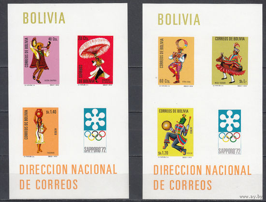 Спорт. Олимпиада "Саппоро-1972". Боливия. 1972. 2 блока. Michel N бл32-33 (80,0 е)