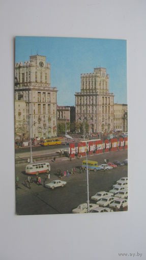 ..1977 г. Минск