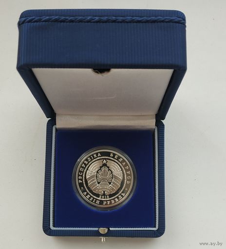 Футляр для монеты с капсулой 37.00 mm (1 руб., NiCu или 10 руб., Ag) синий с замком