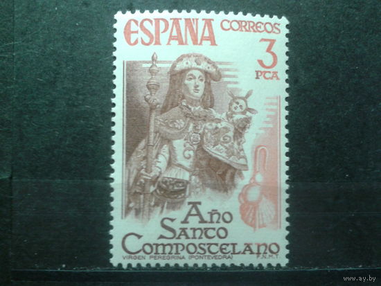 Испания 1976 Св. Якоб Компостела**