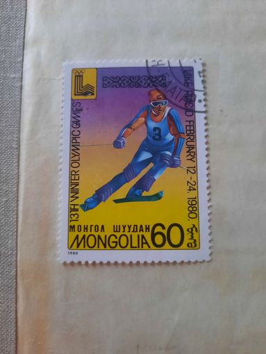 Монголия 1980. Зимняя олимпиада Лэйк Плэйсид
