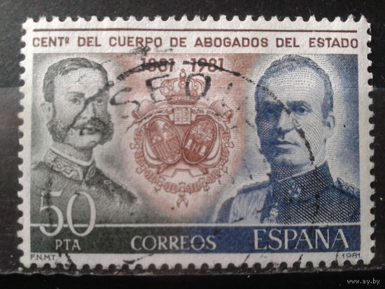 Испания 1981 Король Альфонс 12 и король Хуан Карлос 1, гос. герб