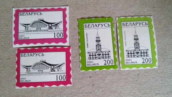 Беларусь 2001 Разновидность Ст.4 100 и 200  отлич.цв. В Белэкспо полож-ем полосы микротекста по отношению к номиналу, а также формой букв(У,1) в светозащите.В 200 ВИТЕБ.ратуша имеет разную толщ.шрифта