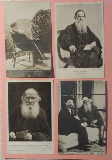 Почтовые карточки "Л.Н.Толстой", до 1917 г.