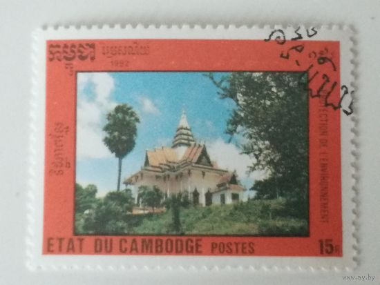 Камбоджа 1992. Охрана окружающей среды