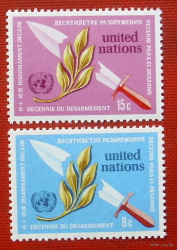 США. Нью-Йорк. ООН. Разоружение. ( 2 марки ) 1973 года. 6-15.