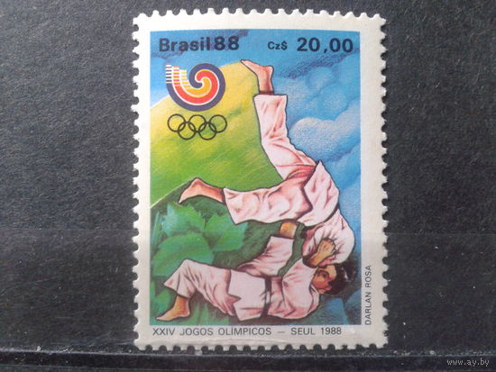 Бразилия 1988 Олимпиада в Сеуле, Борьба дзюдо** Полная серия