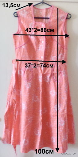 Платье летнее с пояском, розовое, новое, ситец из СССР