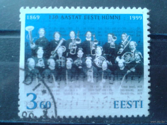 Эстония 1999 130 лет нац. гимну