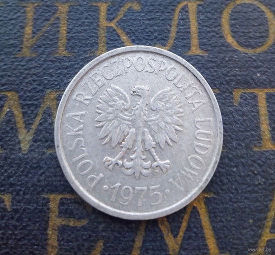 20 грошей 1975 Польша #01