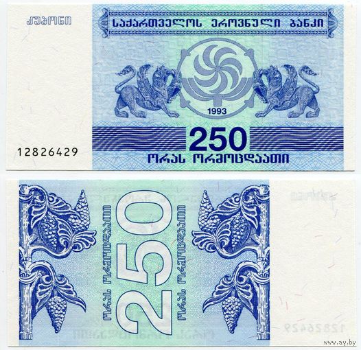 Грузия. 250 купонов (образца 1993 года, P43, UNC)