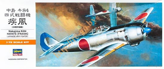 1/72 Ki-84 Hayate (hasegawa)