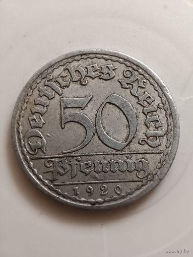 Германия 50 пфеннингов 1920 год А