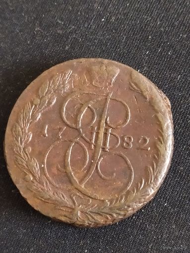 Монета 5 копеек  1782 ЕМ