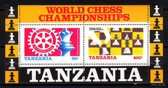 1986 Танзания. ЧМ по шахматам