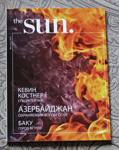 The Sun журнал о путешествиях номер 4 2013
