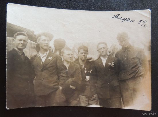 Фото "Переселенцы из Молодечно на золотых приисках в Якутии", г. Алдан, 1939 г.