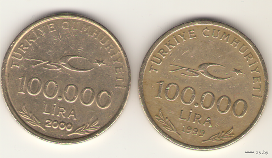 100 000 лир 1999, 2000 г.