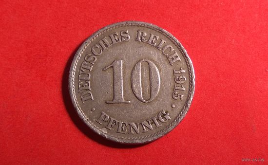 10 пфеннигов 1915 А. Германия.