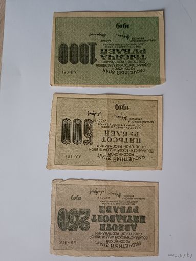 Лот шесть штук банкнот 1919 года.