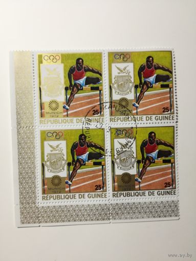 Гвинея 1972. Олимпийские игры в Мюнхене. Квартблок