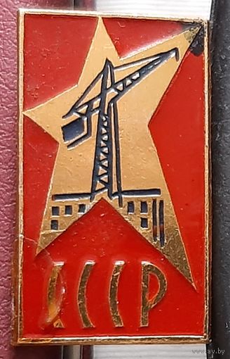 СССР. П-97