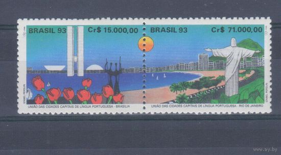 [1996] Бразилия 1993. Рио де Жанейро - город на берегу океана. СЕРИЯ-СЦЕПКА. MNH