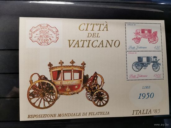 Ватикан 1985г. Международная выставка марок "ИТАЛИЯ '85" - Рим, Италия. Блок 8 [Mi 880C -881C]**