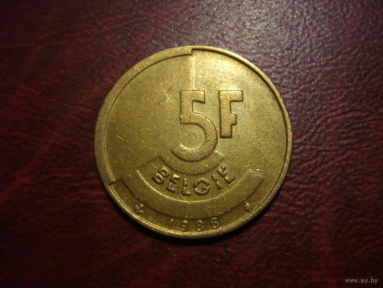 5 франков 1986 года Бельгия