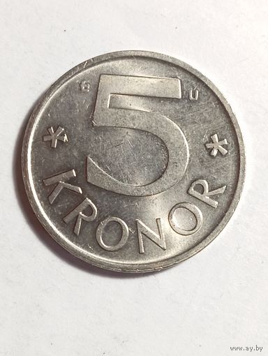 Швеция 5 крон 1978 года .